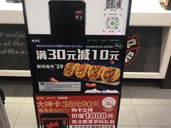 -肯德基(沪东店)