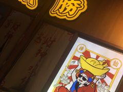 -财神鸡煲(华强北店)