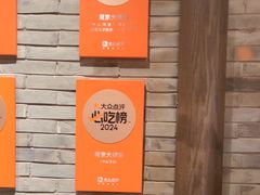 -北国商城