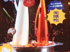 -燃尖儿自助串串火锅(新业广场店)