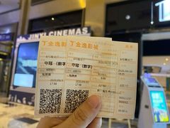 -金逸影城(影视中心IMAX店)