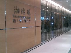 android_upload_pic-保定金棕榈先天下国际影城(LUXE)