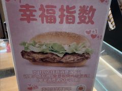 -麦当劳(农光里店)