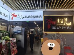 -浦东食品城(华诚大厦店)