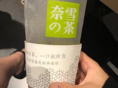-奈雪的茶(国金中心店)