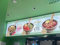 -京参 • 擂椒饭(这有山店)