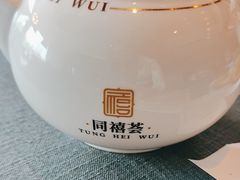 -同禧荟·港味海鲜火锅·粤菜(三亚湾店)