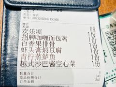 -南越郡·越式风味餐厅(青秀万达店)