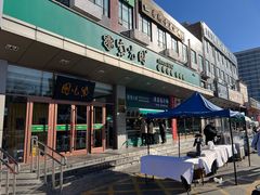 -紫光园(燕郊总店)