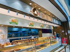 水产区-糕材生(龙湖北京大兴天街店)