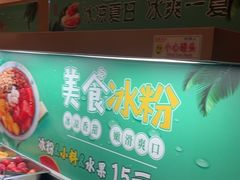 -天宜隆蘑菇宴火锅(石景山旗舰店)
