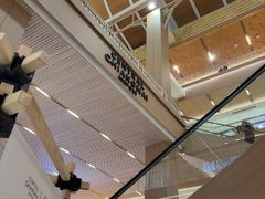 -尚泰清迈机场购物中心