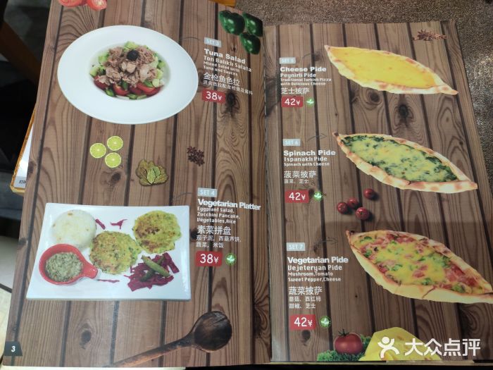 TUK土耳其餐厅·下午茶(卢湾店)图片