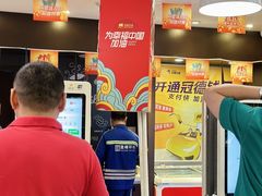 -冠德石油方兴达加油站