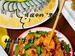 -金龙·打边炉(南京西路店)