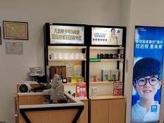 -宝岛眼镜(常熟珠江路欧尚店)