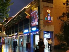 -吉庆街美食广场