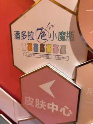 点击看大图 -昆明梦想医疗美容医院