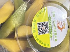 -老炳·七丛松甘草水果