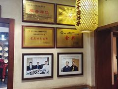 -蓝田九大碗民俗食府(蓝田店)