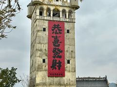 -赤坎·广东华侨国际旅游度假区