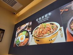 -食米家拌饭(梅溪新天地店)
