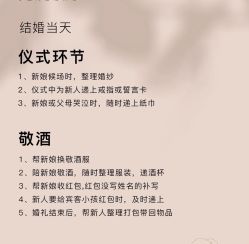 -中茵皇冠假日酒店·宴会厅