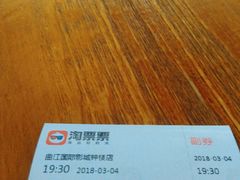 电影票-长安国际影城(钟楼店)