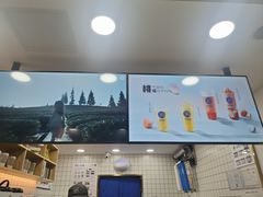 -茶百道(三圣街店)