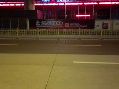 -中国工商银行(宁波市分行营业部)