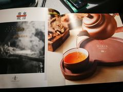 -时间里·新派粤菜(远洋店)