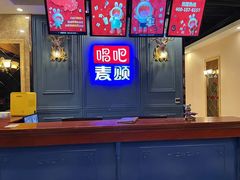 -唱吧麦颂KTV(松江五龙商业广场店)