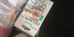 -丽水市妇幼保健院
