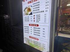 -张果佬年糕卷(科巷店)