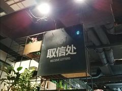 门面-ZM COFFEE(西安路店)