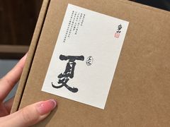 -李山山茶事(景枫店)
