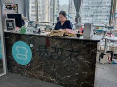 -易改衣·明星裁缝(金桥国际广场店)