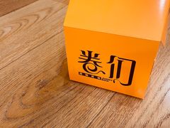 -卷们·现制生日蛋糕·蓝风车动物奶油(金源店)