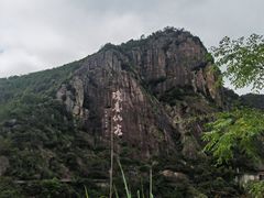 -天台山琼台仙谷景区