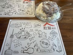 -韩热集市(百源店)