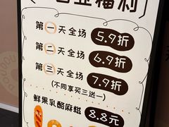 -凯德广场(学府店)