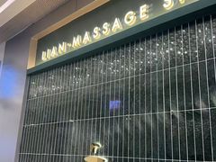 -涟LIAN·泰式按摩·MASSAGE·SPA(华强北店)