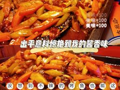 -伟大航路烤鱼(迅驰广场店)