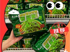 -北京华联购物中心(同成街店)