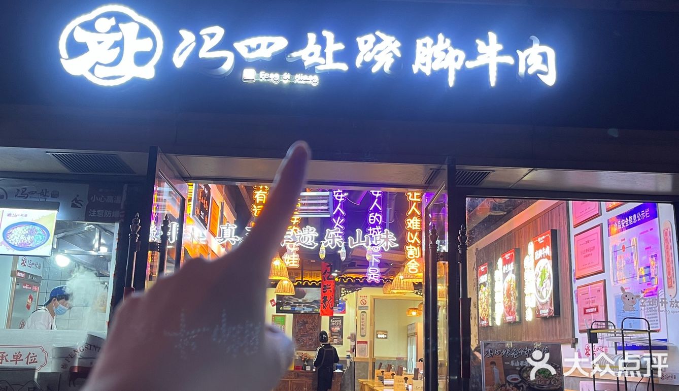 在西安真的不要穿太紧的裤子……