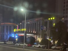 -上虞天玥大酒店