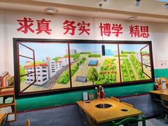 -班花麻辣烫(南京概念店)