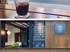 -RUMORS COFFEE ROASTERY鲁马滋咖啡(湖南路店)