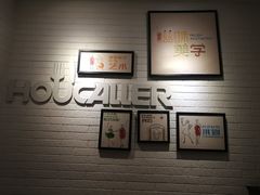 大堂-豪客来牛排(云山大道店)