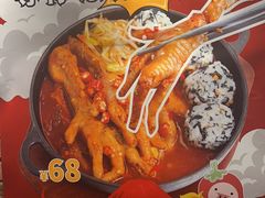-喜来稀肉(虹泉路店)